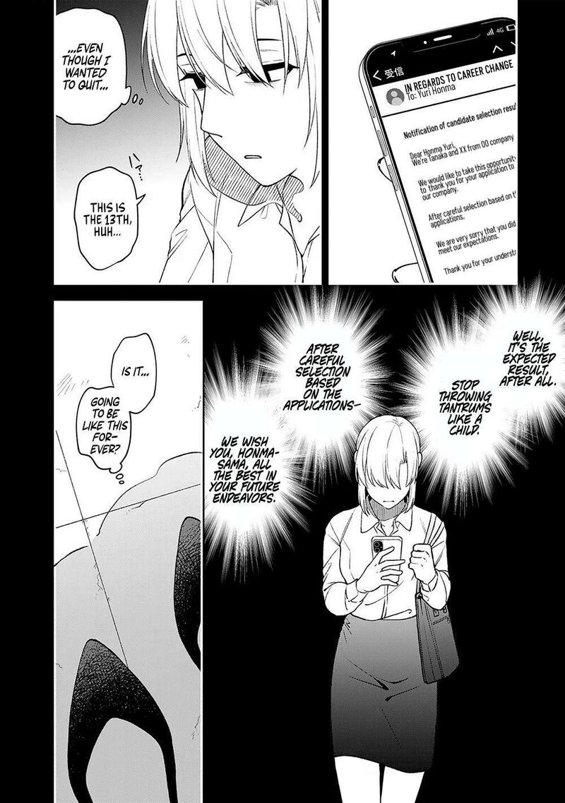 E Shanai System Subete Wanope Shiteiru Watashi Wo Kaiko Desu Ka 6 10