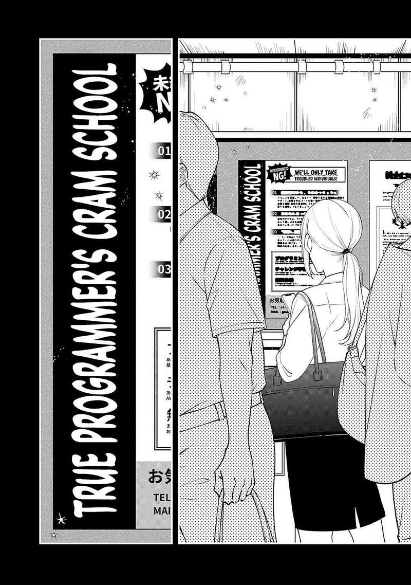 E Shanai System Subete Wanope Shiteiru Watashi Wo Kaiko Desu Ka 6 12