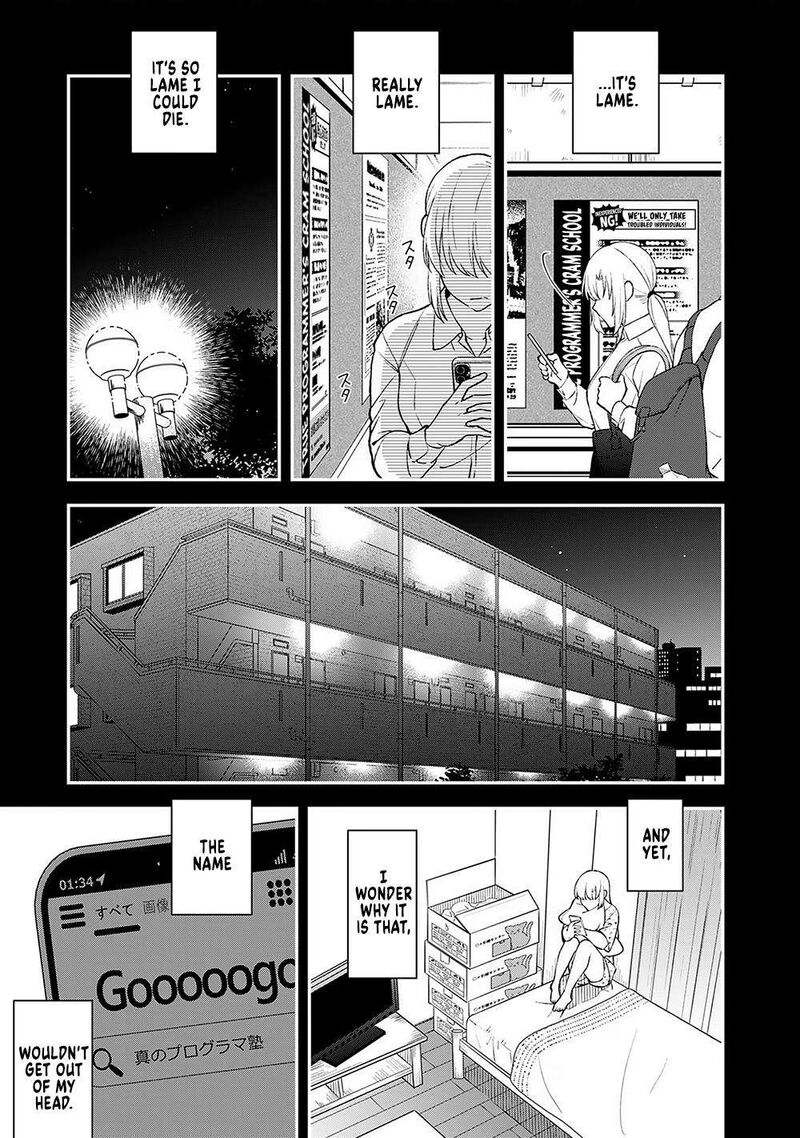 E Shanai System Subete Wanope Shiteiru Watashi Wo Kaiko Desu Ka 6 13