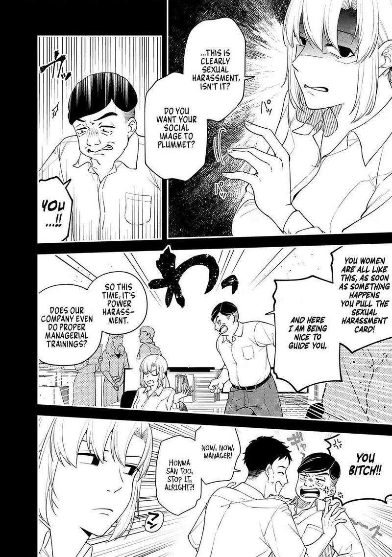 E Shanai System Subete Wanope Shiteiru Watashi Wo Kaiko Desu Ka 6 4