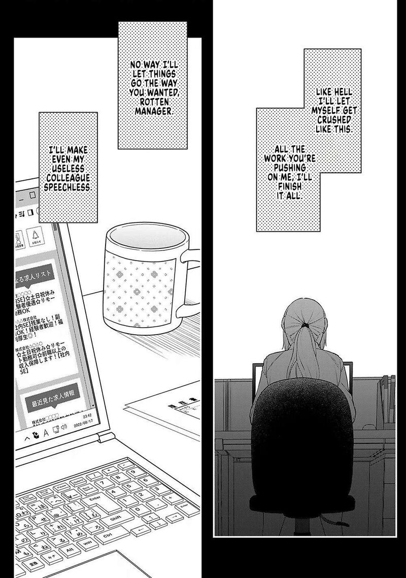 E Shanai System Subete Wanope Shiteiru Watashi Wo Kaiko Desu Ka 6 8