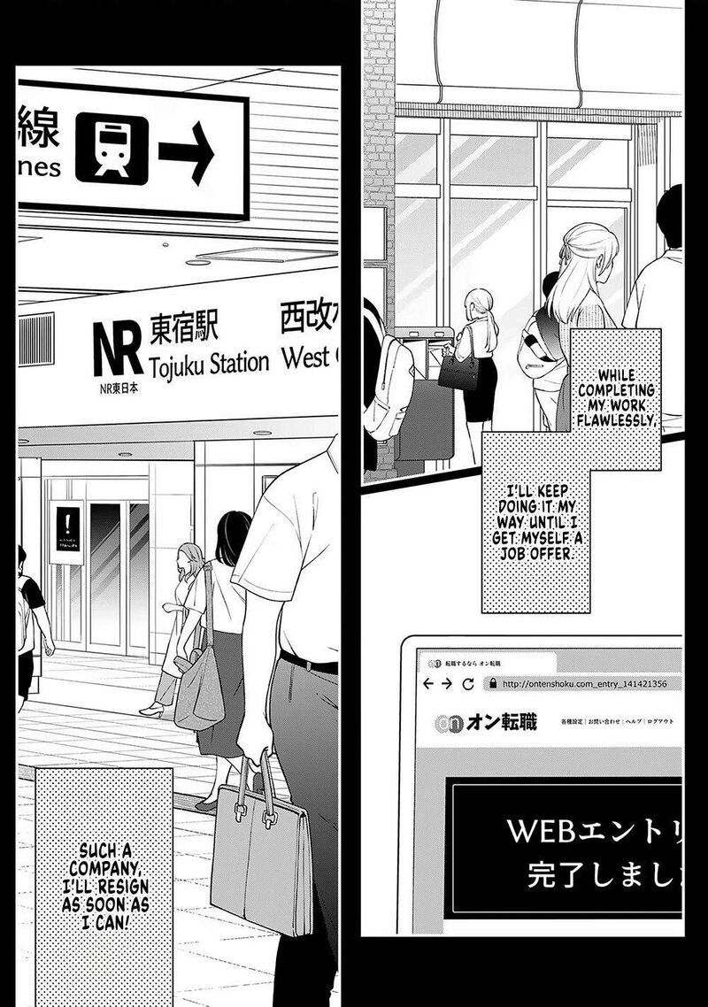 E Shanai System Subete Wanope Shiteiru Watashi Wo Kaiko Desu Ka 6 9