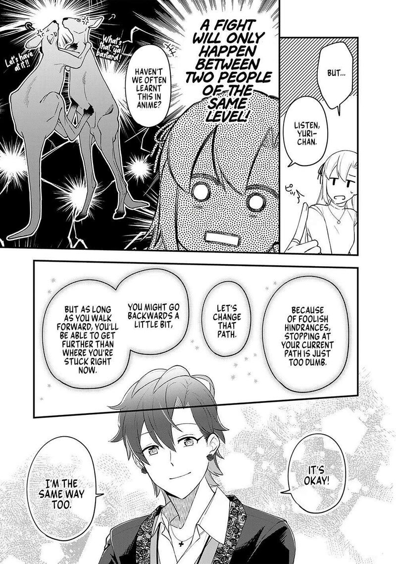 E Shanai System Subete Wanope Shiteiru Watashi Wo Kaiko Desu Ka 7 12