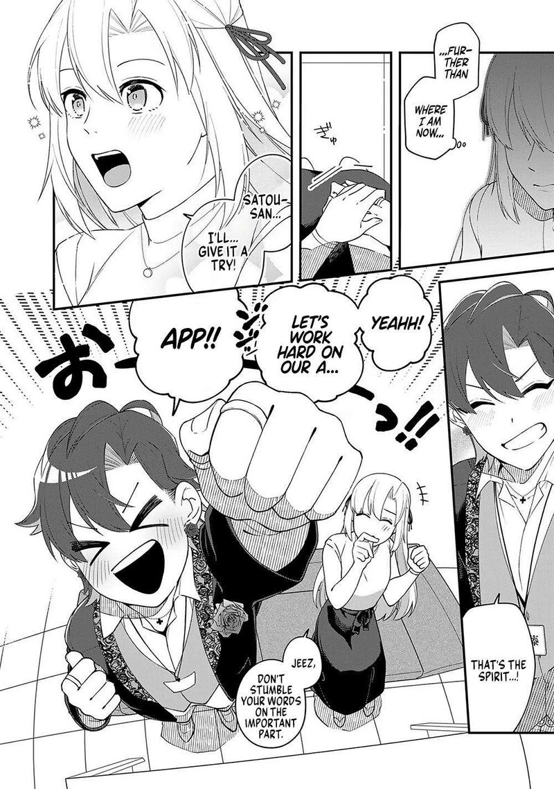 E Shanai System Subete Wanope Shiteiru Watashi Wo Kaiko Desu Ka 7 13