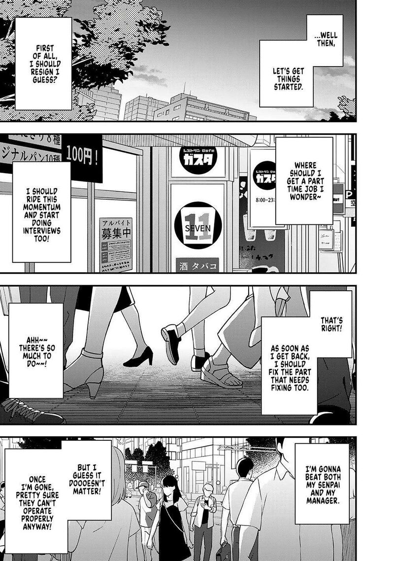 E Shanai System Subete Wanope Shiteiru Watashi Wo Kaiko Desu Ka 7 18