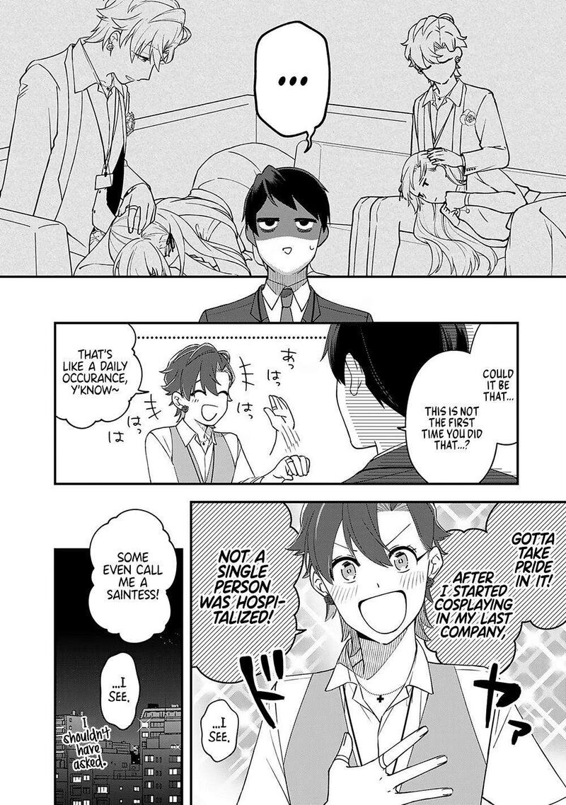 E Shanai System Subete Wanope Shiteiru Watashi Wo Kaiko Desu Ka 7 21