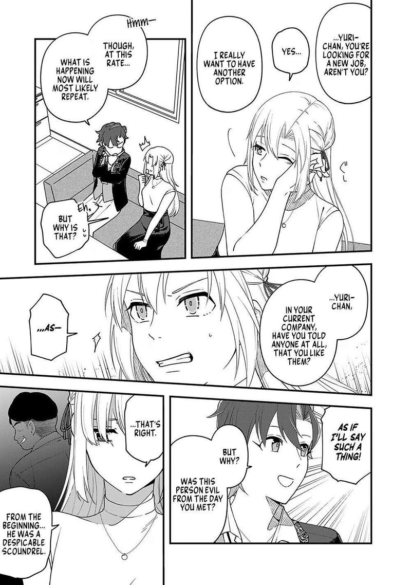 E Shanai System Subete Wanope Shiteiru Watashi Wo Kaiko Desu Ka 7 5
