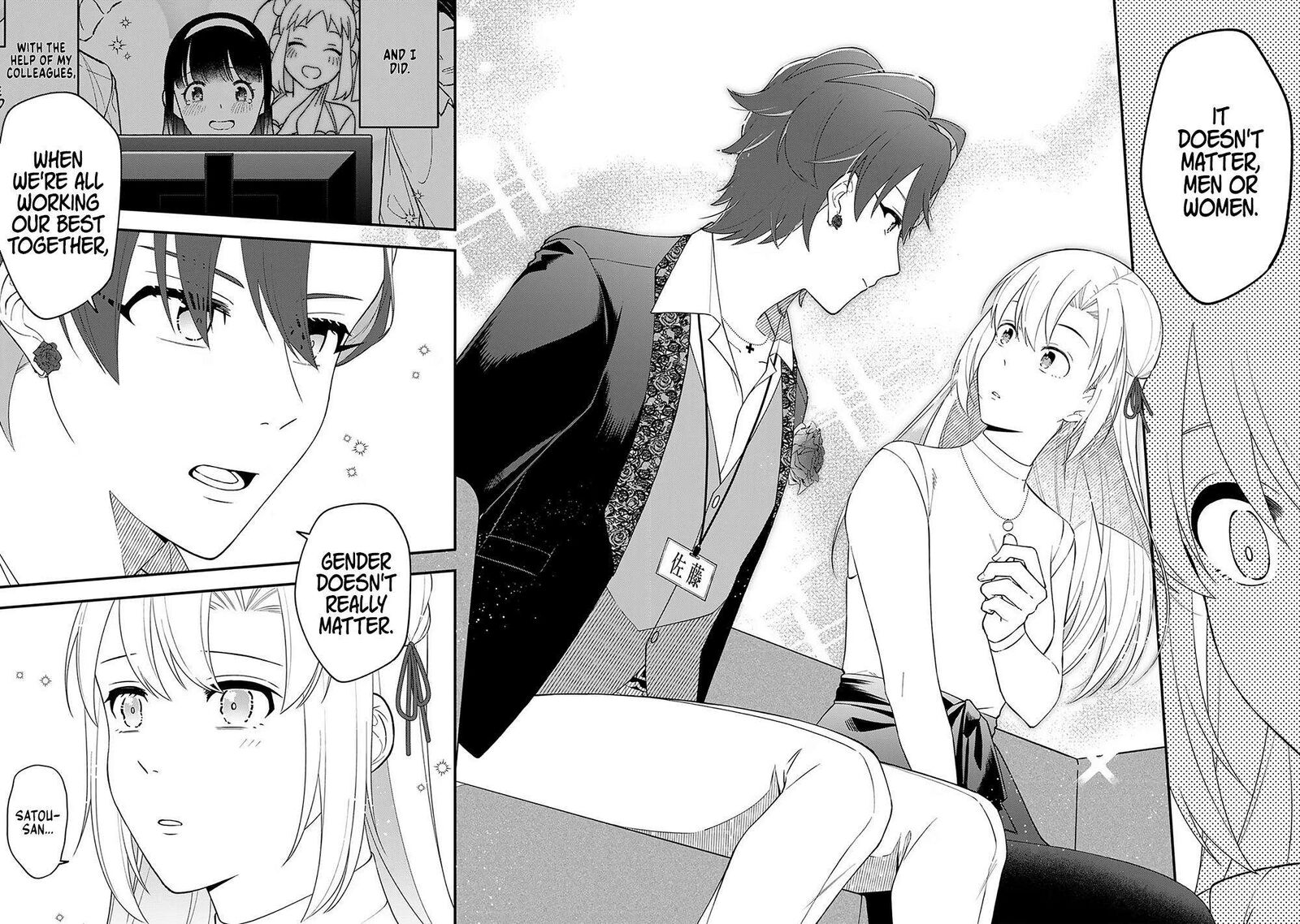 E Shanai System Subete Wanope Shiteiru Watashi Wo Kaiko Desu Ka 7 8