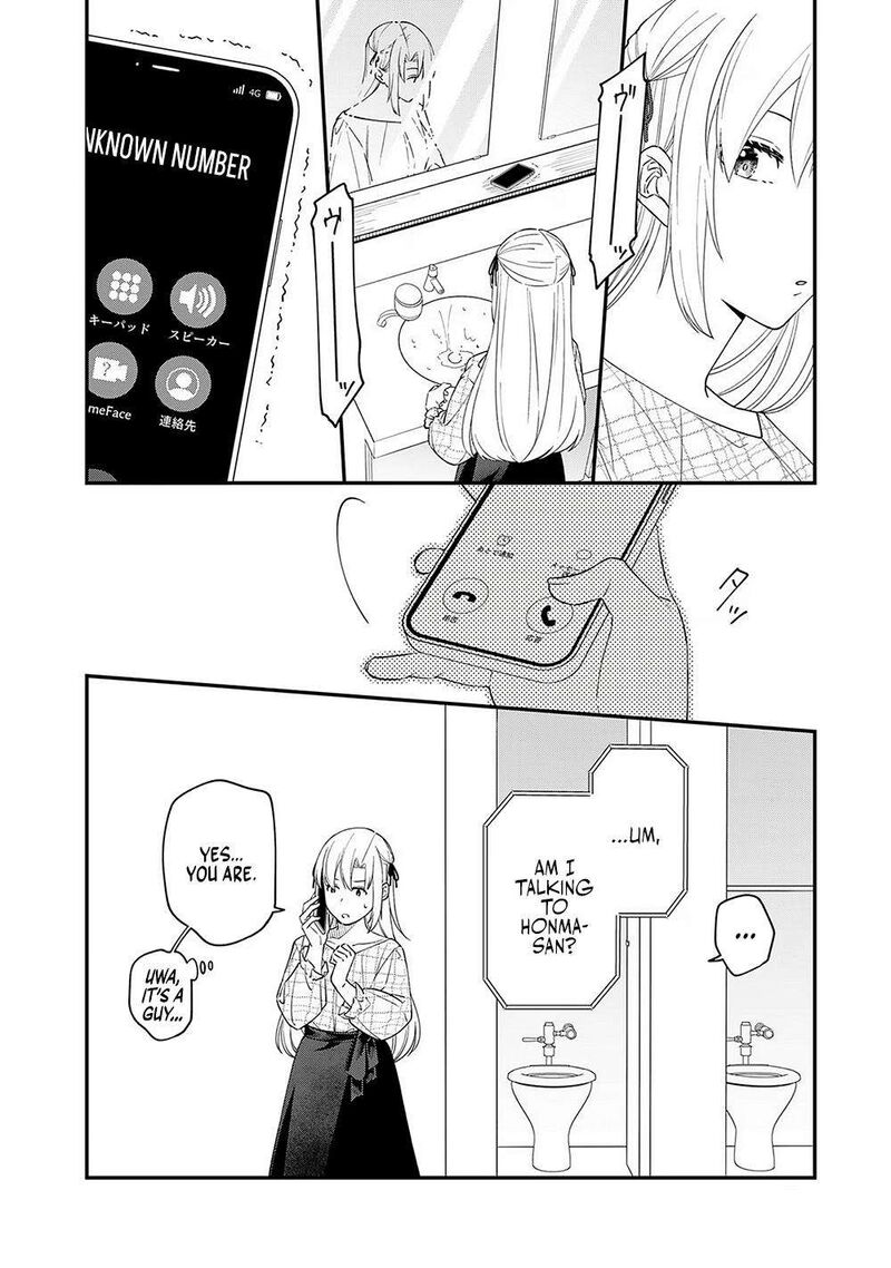 E Shanai System Subete Wanope Shiteiru Watashi Wo Kaiko Desu Ka 8 10