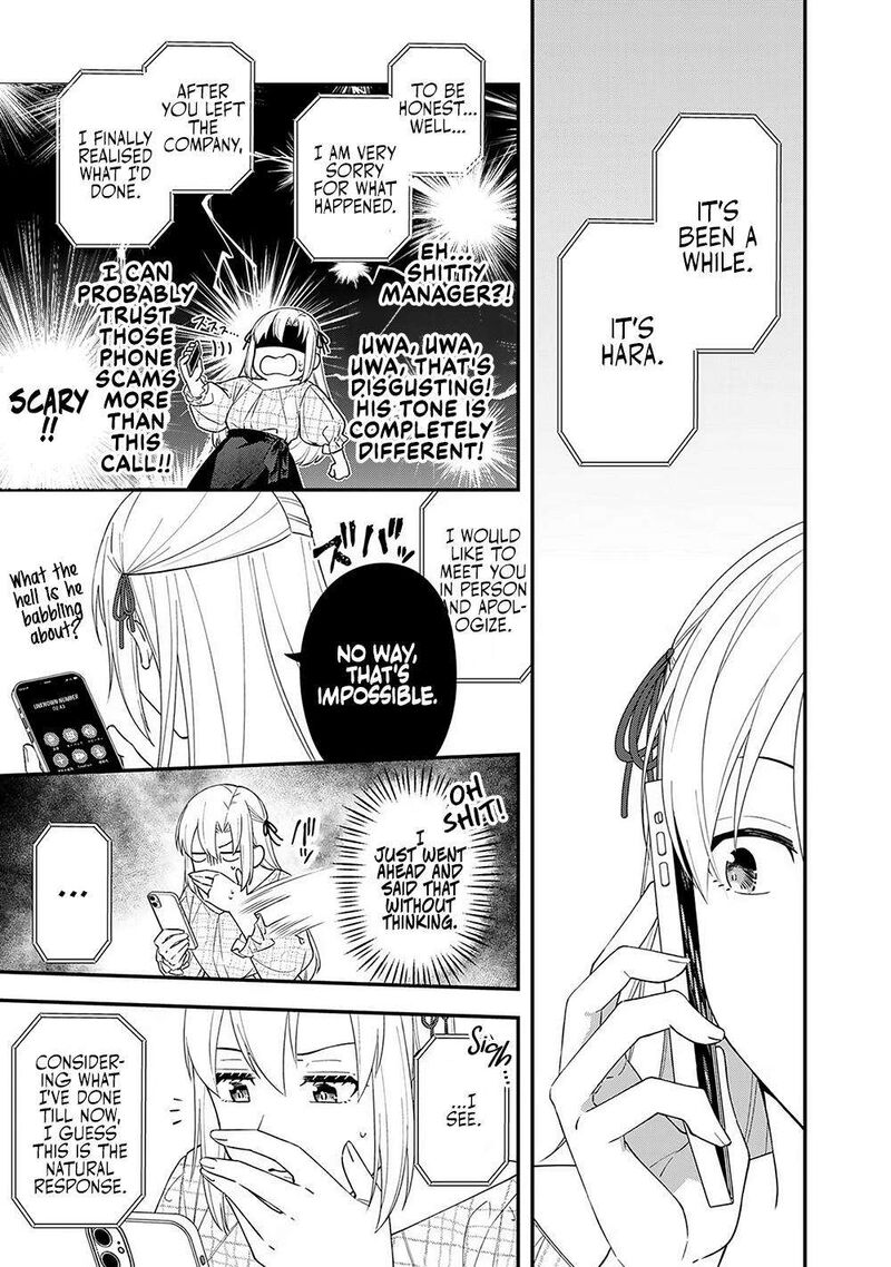 E Shanai System Subete Wanope Shiteiru Watashi Wo Kaiko Desu Ka 8 11