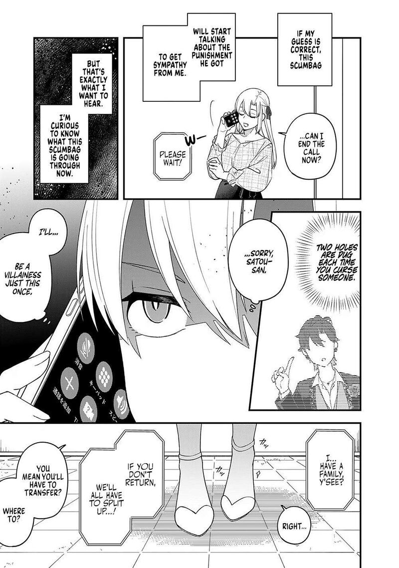 E Shanai System Subete Wanope Shiteiru Watashi Wo Kaiko Desu Ka 8 13