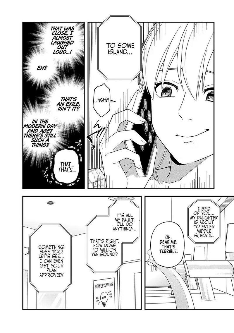 E Shanai System Subete Wanope Shiteiru Watashi Wo Kaiko Desu Ka 8 14