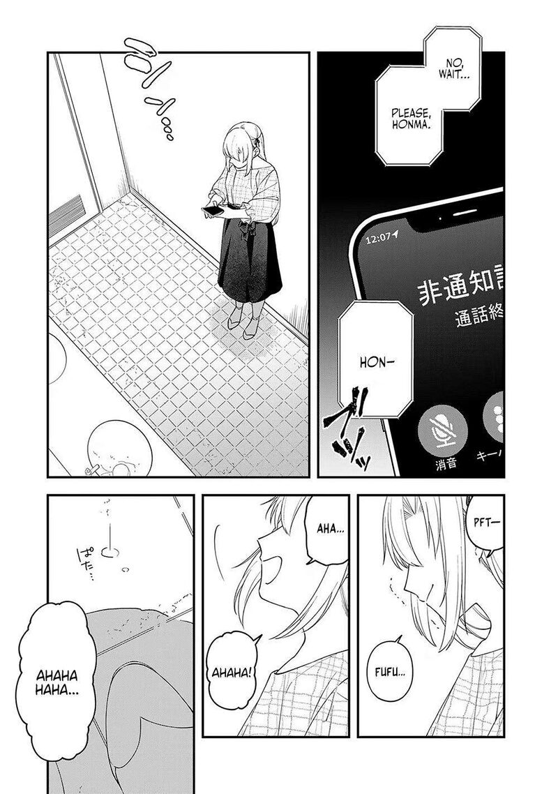 E Shanai System Subete Wanope Shiteiru Watashi Wo Kaiko Desu Ka 8 17