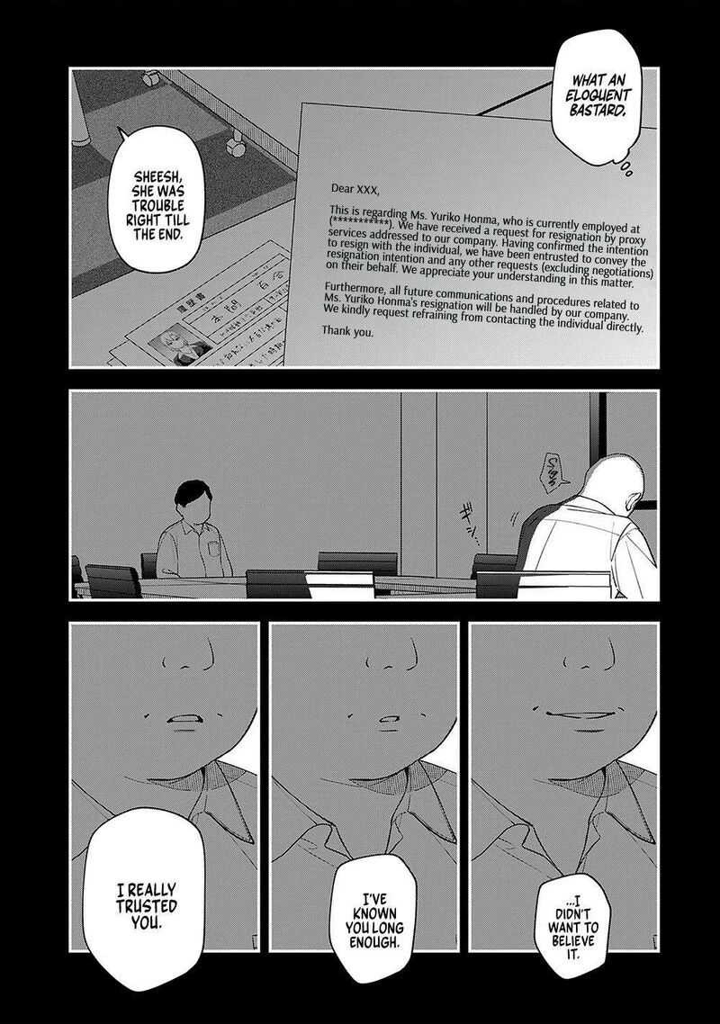 E Shanai System Subete Wanope Shiteiru Watashi Wo Kaiko Desu Ka 8 2