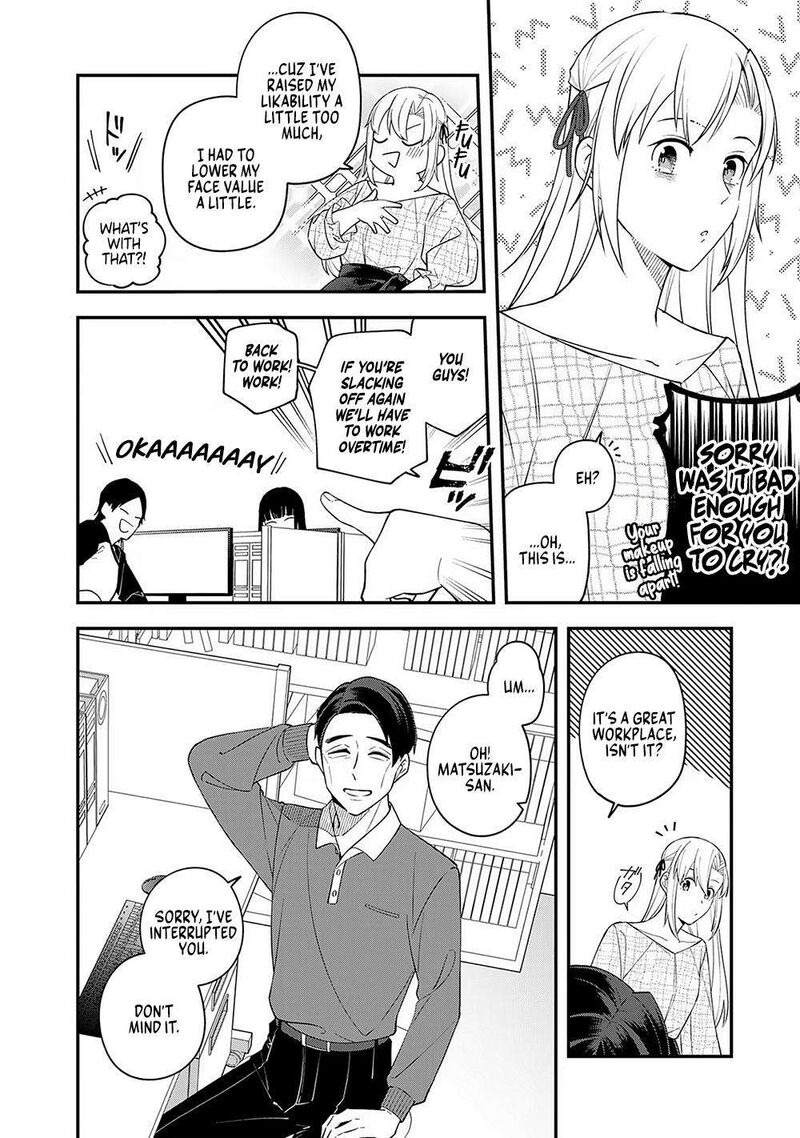 E Shanai System Subete Wanope Shiteiru Watashi Wo Kaiko Desu Ka 8 20