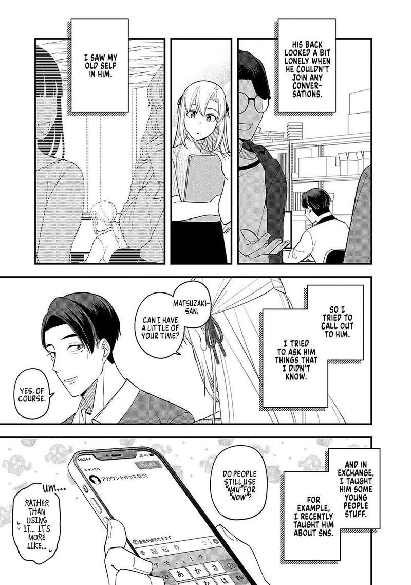 E Shanai System Subete Wanope Shiteiru Watashi Wo Kaiko Desu Ka 8 23