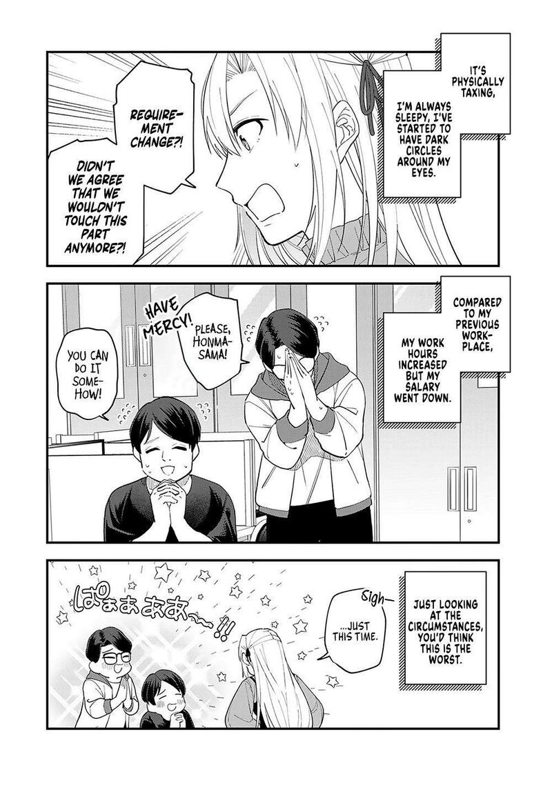 E Shanai System Subete Wanope Shiteiru Watashi Wo Kaiko Desu Ka 8 25
