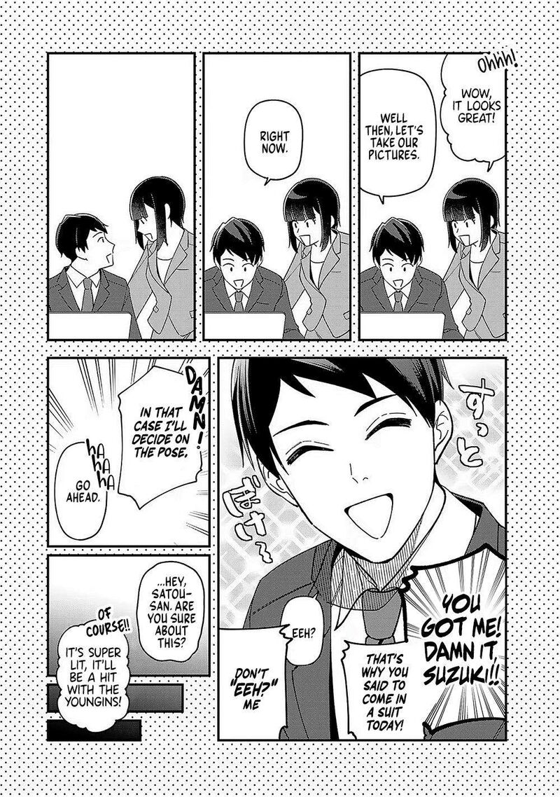 E Shanai System Subete Wanope Shiteiru Watashi Wo Kaiko Desu Ka 8 29