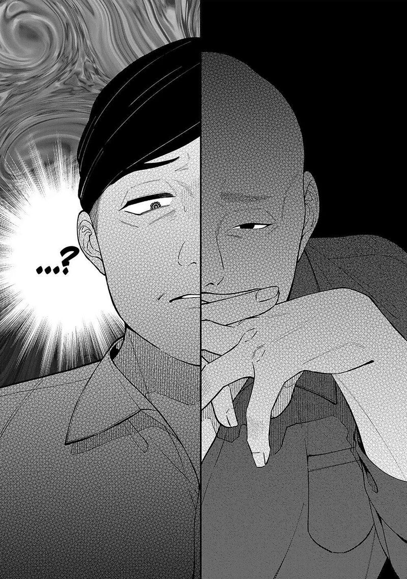 E Shanai System Subete Wanope Shiteiru Watashi Wo Kaiko Desu Ka 8 3