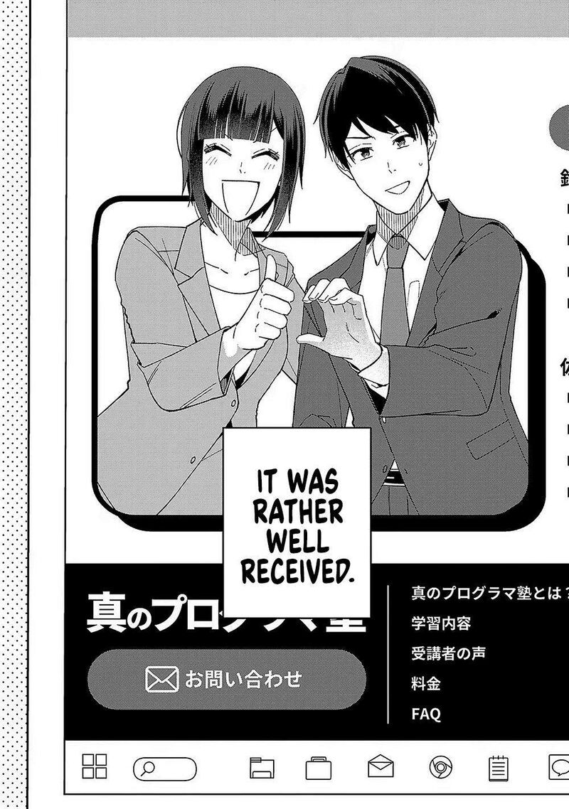 E Shanai System Subete Wanope Shiteiru Watashi Wo Kaiko Desu Ka 8 30