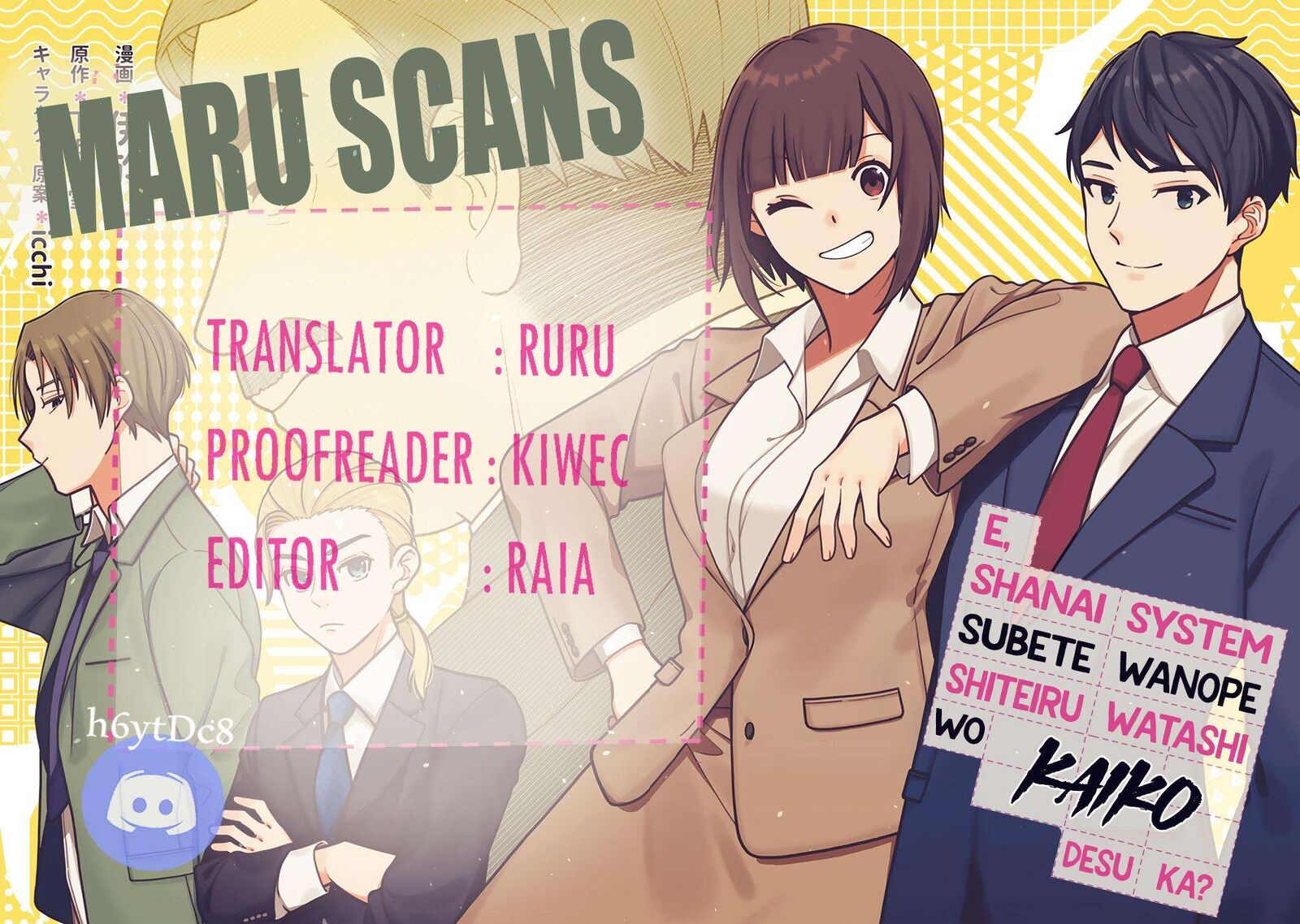 E Shanai System Subete Wanope Shiteiru Watashi Wo Kaiko Desu Ka 8 31