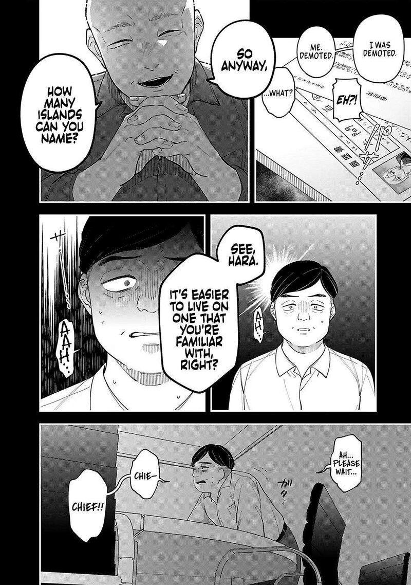 E Shanai System Subete Wanope Shiteiru Watashi Wo Kaiko Desu Ka 8 4