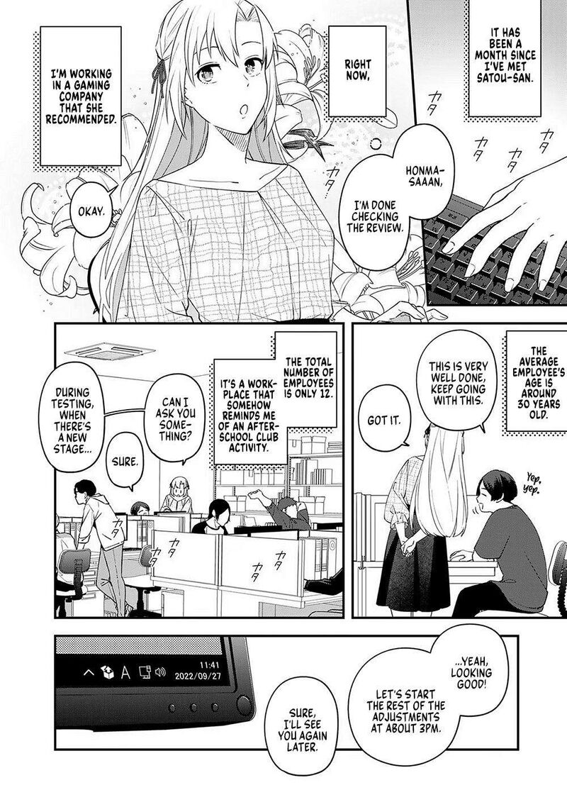 E Shanai System Subete Wanope Shiteiru Watashi Wo Kaiko Desu Ka 8 6