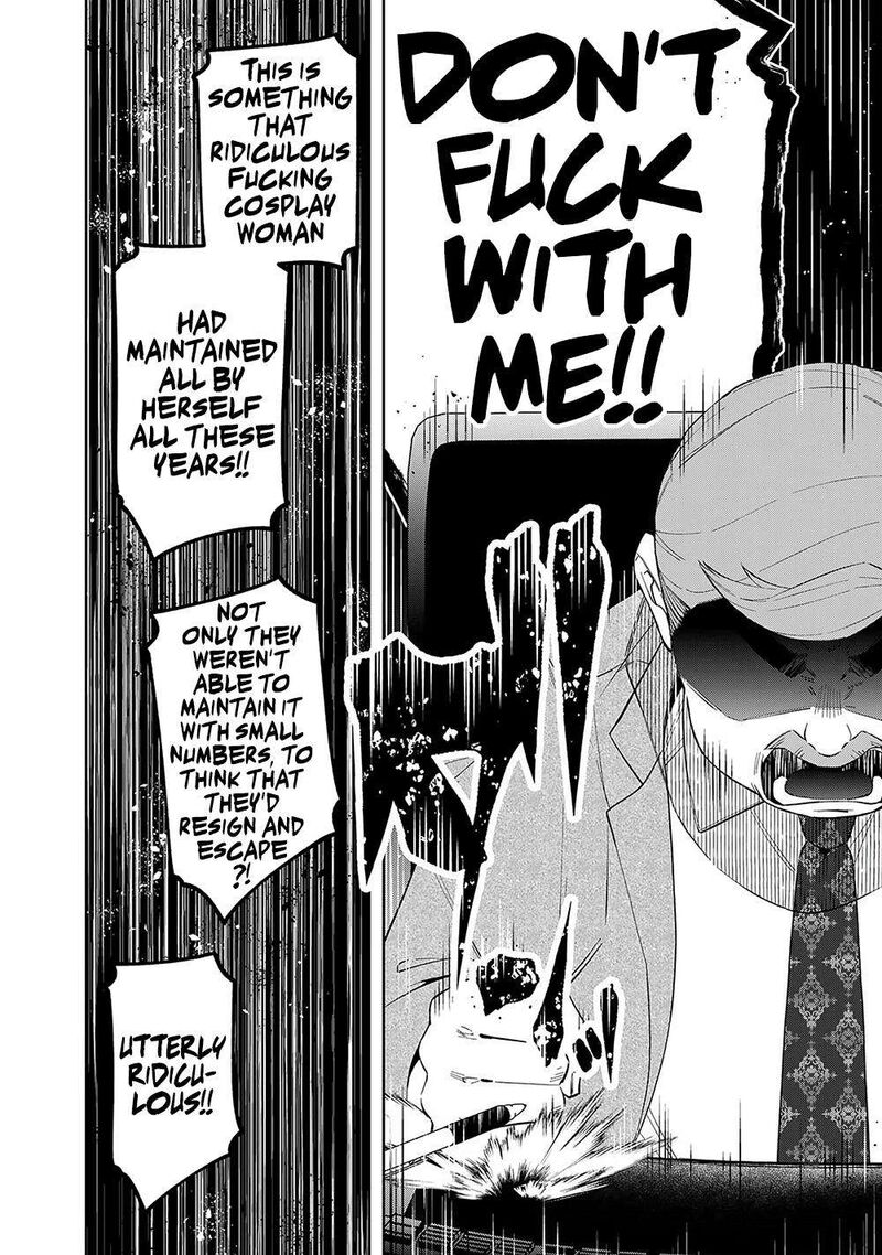 E Shanai System Subete Wanope Shiteiru Watashi Wo Kaiko Desu Ka 9 10