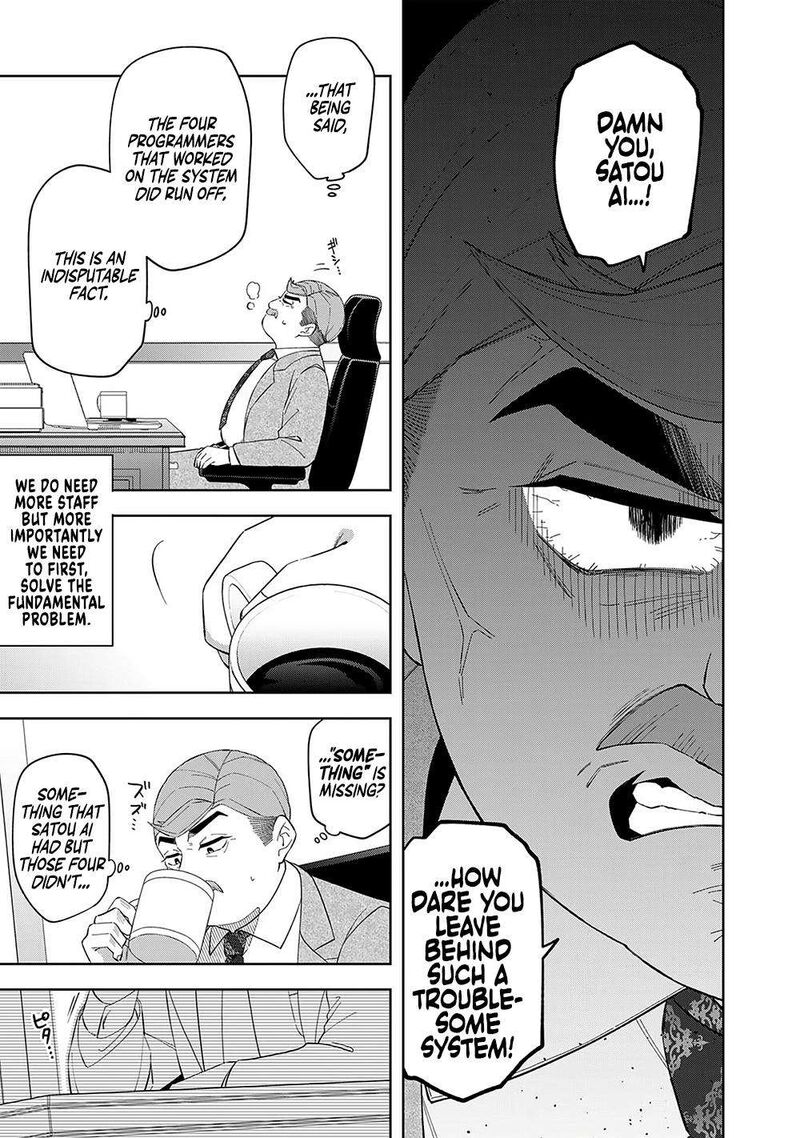 E Shanai System Subete Wanope Shiteiru Watashi Wo Kaiko Desu Ka 9 11