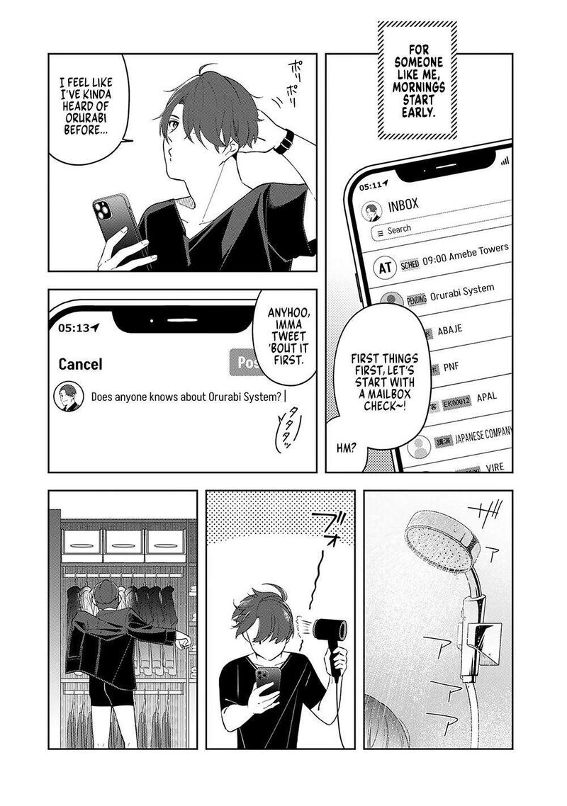 E Shanai System Subete Wanope Shiteiru Watashi Wo Kaiko Desu Ka 9 13