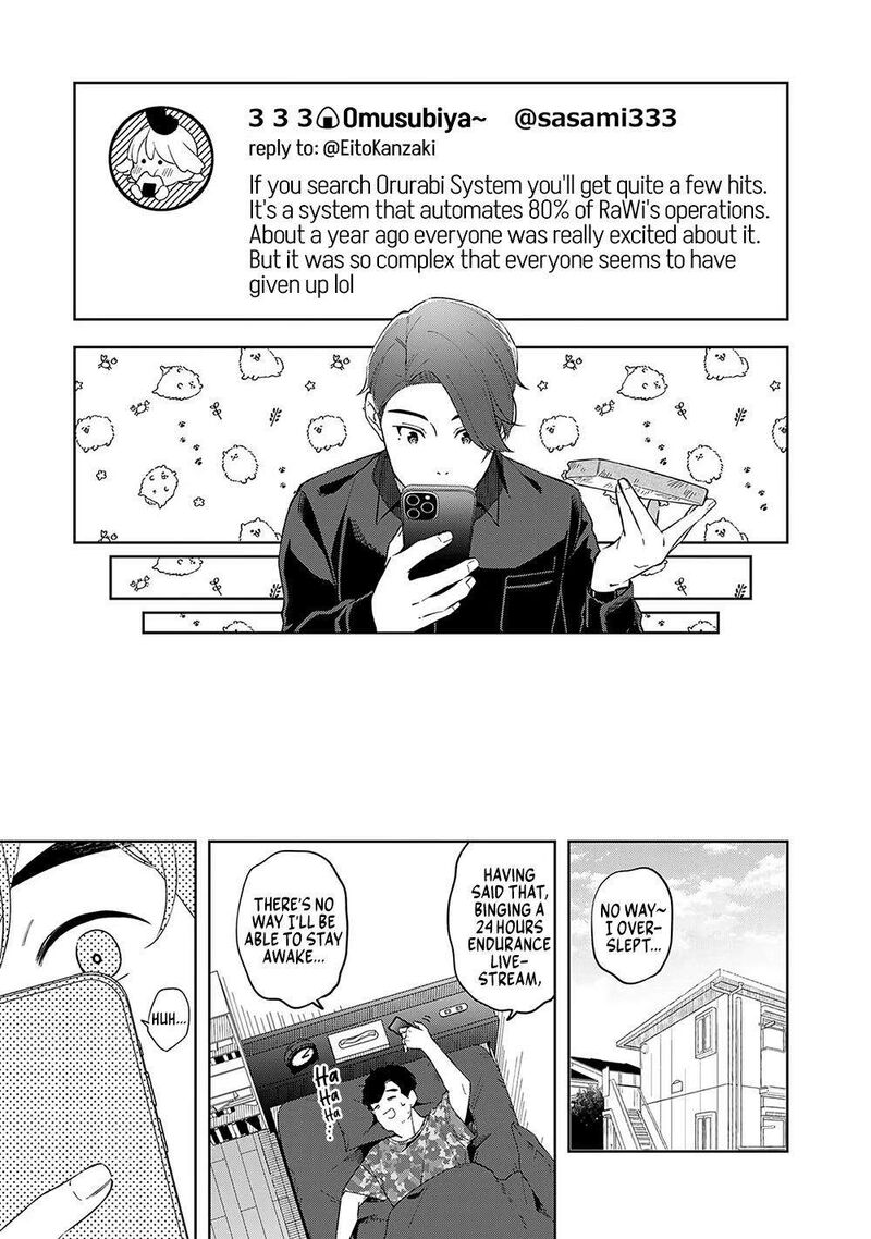 E Shanai System Subete Wanope Shiteiru Watashi Wo Kaiko Desu Ka 9 15