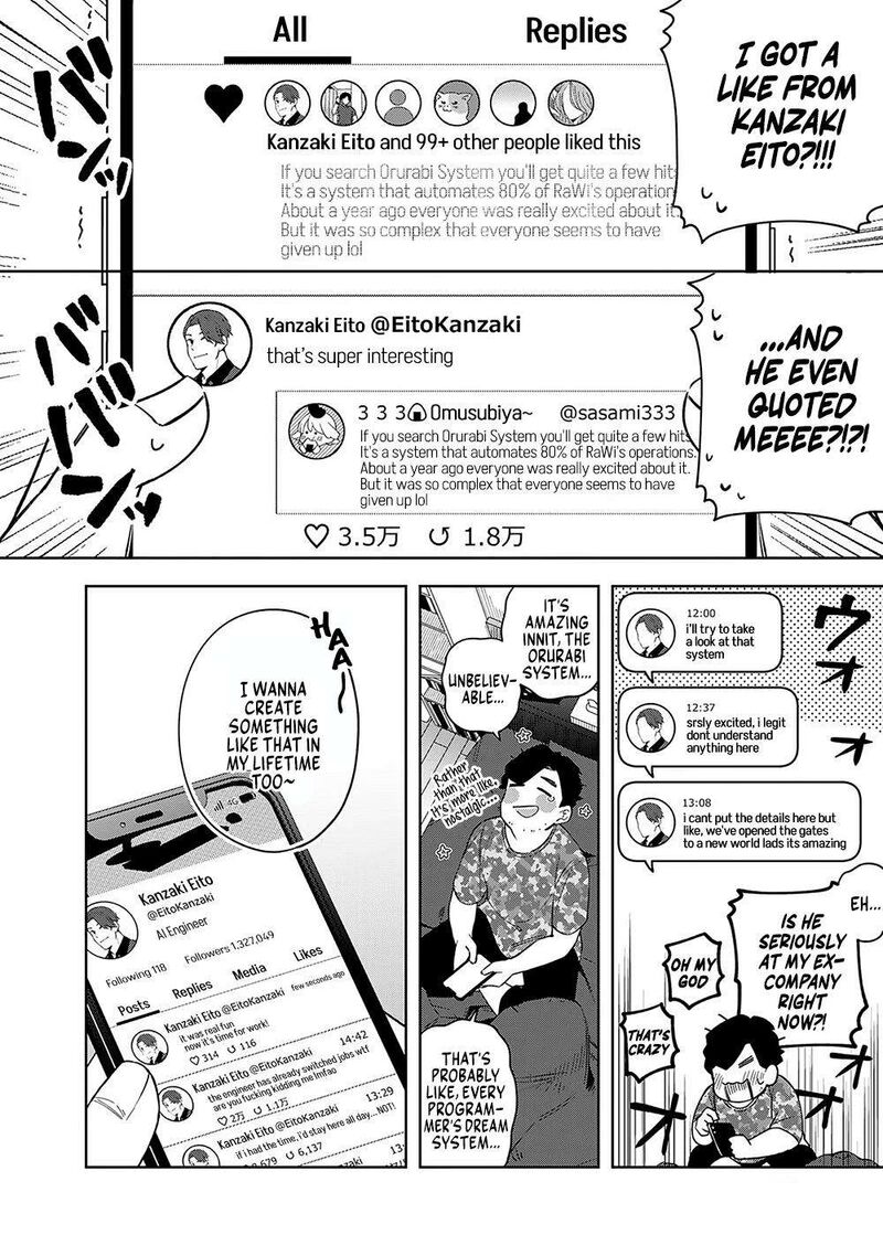 E Shanai System Subete Wanope Shiteiru Watashi Wo Kaiko Desu Ka 9 16