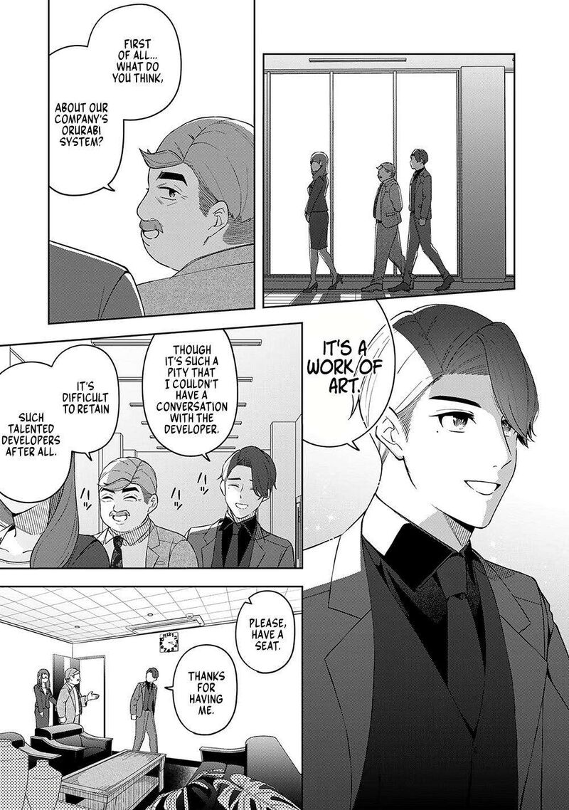 E Shanai System Subete Wanope Shiteiru Watashi Wo Kaiko Desu Ka 9 17