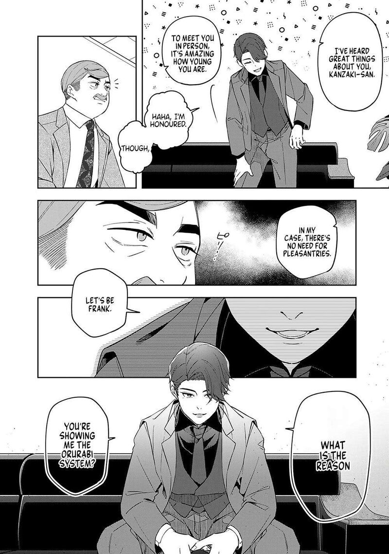 E Shanai System Subete Wanope Shiteiru Watashi Wo Kaiko Desu Ka 9 18