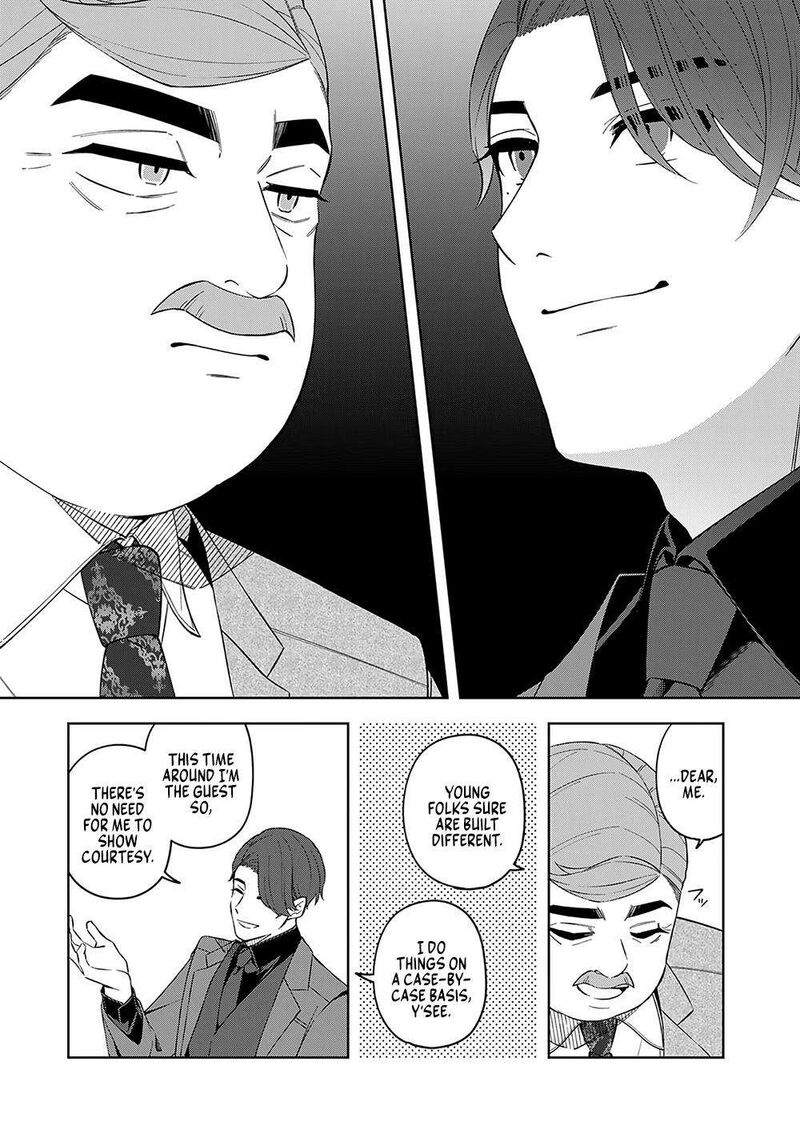 E Shanai System Subete Wanope Shiteiru Watashi Wo Kaiko Desu Ka 9 19