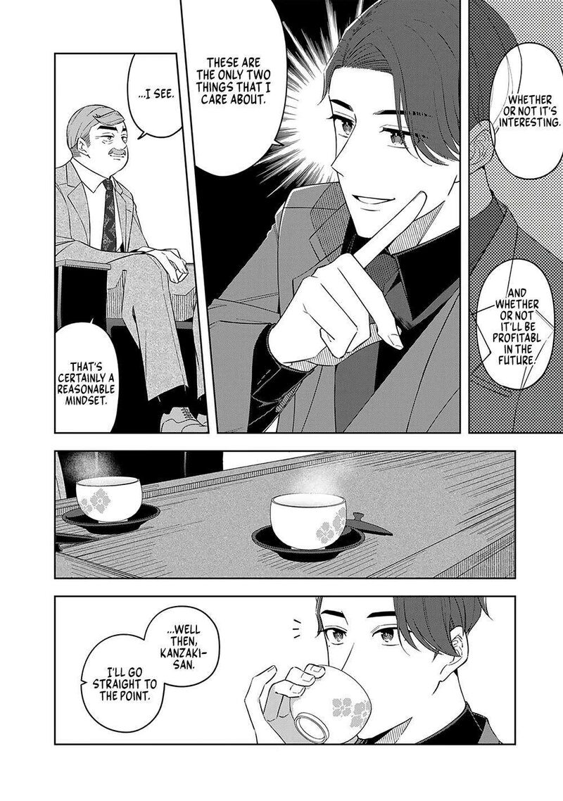 E Shanai System Subete Wanope Shiteiru Watashi Wo Kaiko Desu Ka 9 20