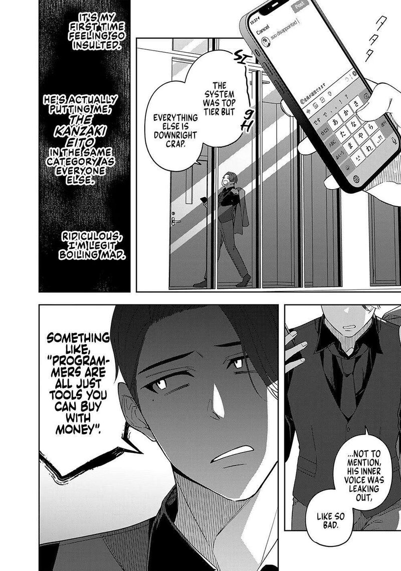 E Shanai System Subete Wanope Shiteiru Watashi Wo Kaiko Desu Ka 9 26