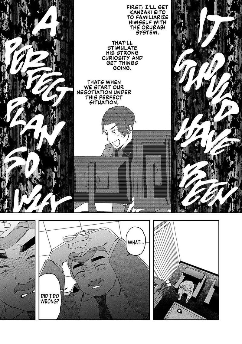 E Shanai System Subete Wanope Shiteiru Watashi Wo Kaiko Desu Ka 9 27