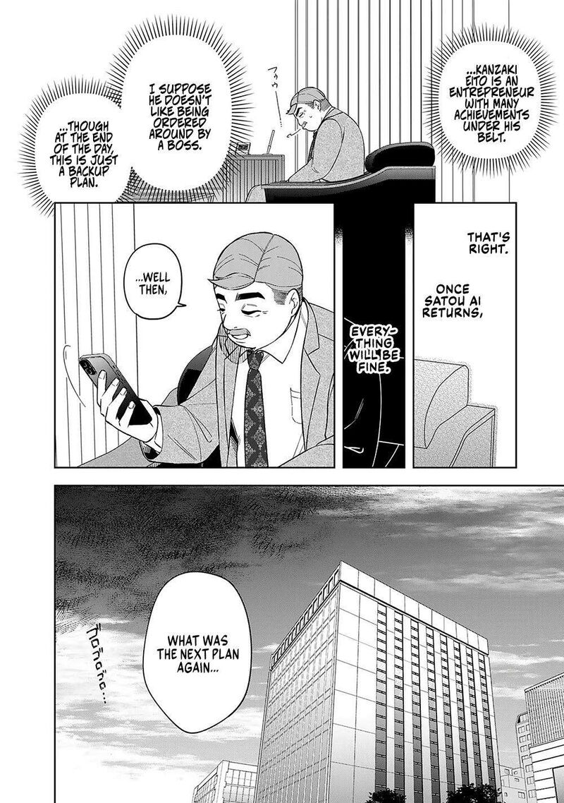 E Shanai System Subete Wanope Shiteiru Watashi Wo Kaiko Desu Ka 9 28
