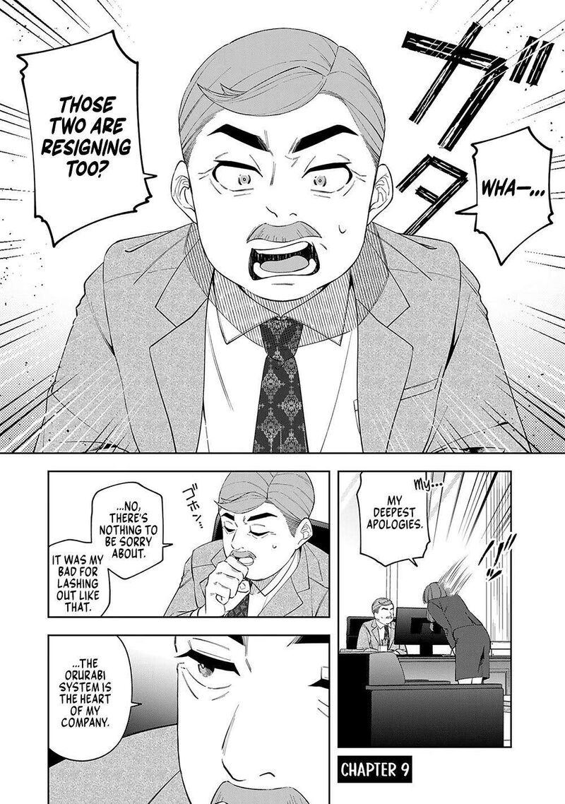 E Shanai System Subete Wanope Shiteiru Watashi Wo Kaiko Desu Ka 9 5