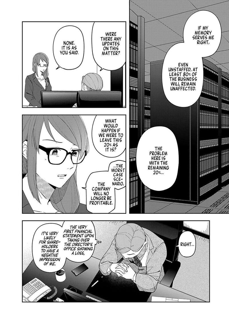 E Shanai System Subete Wanope Shiteiru Watashi Wo Kaiko Desu Ka 9 6