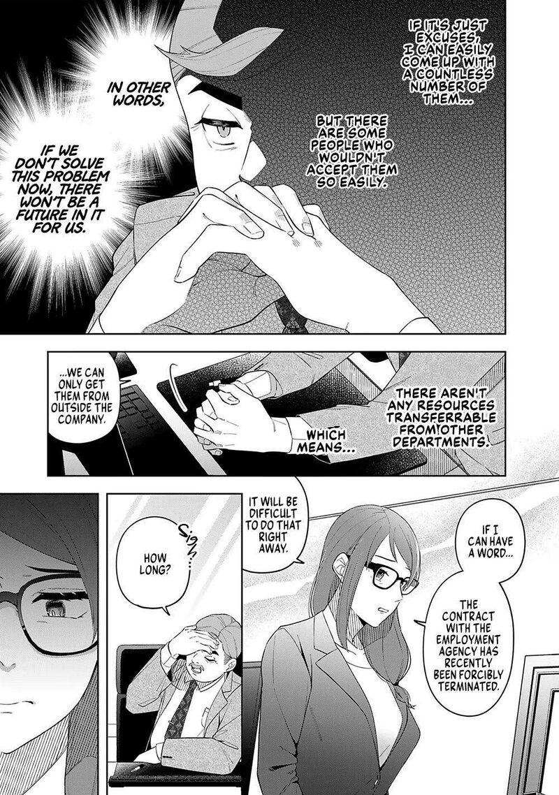 E Shanai System Subete Wanope Shiteiru Watashi Wo Kaiko Desu Ka 9 7