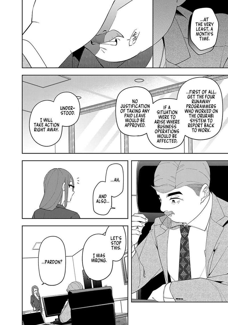 E Shanai System Subete Wanope Shiteiru Watashi Wo Kaiko Desu Ka 9 8
