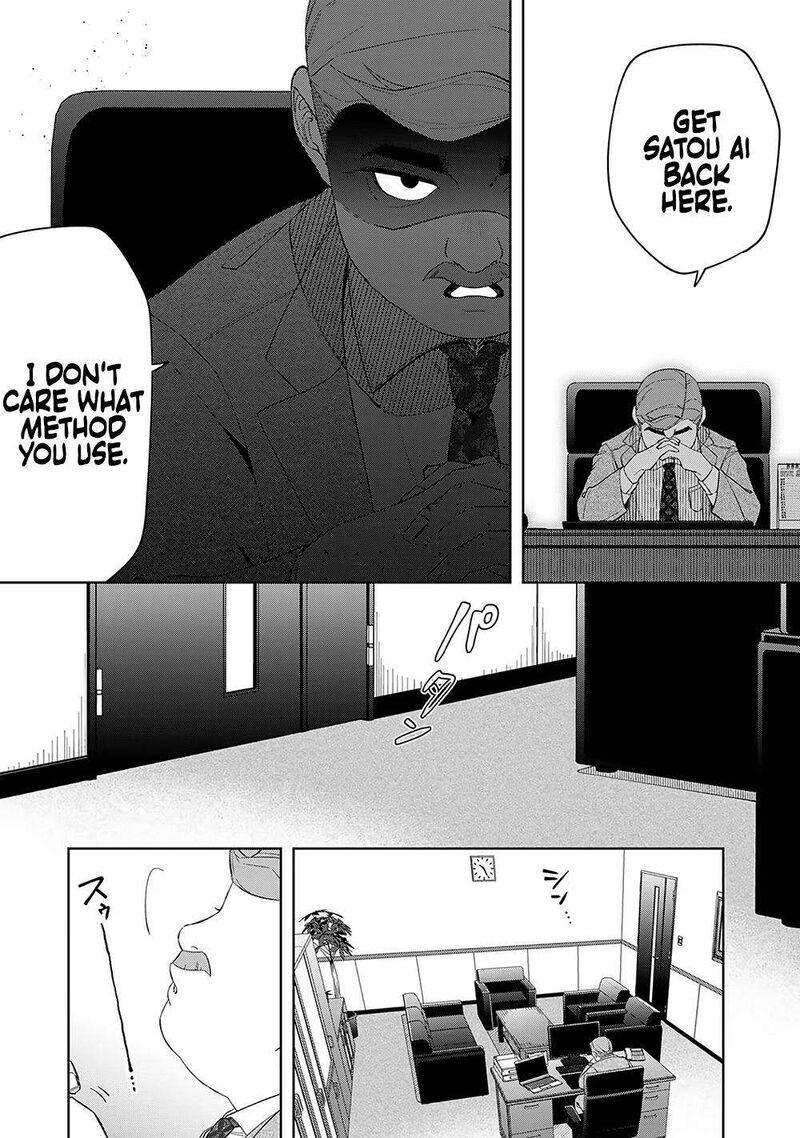 E Shanai System Subete Wanope Shiteiru Watashi Wo Kaiko Desu Ka 9 9
