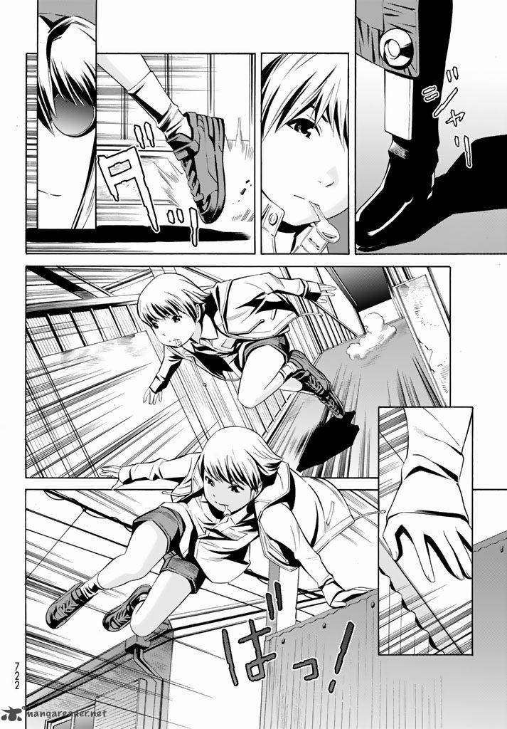 Eat Man The Main Dish 11 12