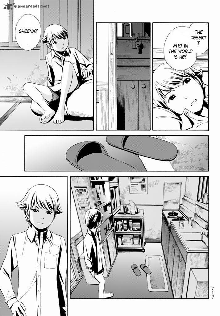 Eat Man The Main Dish 11 9