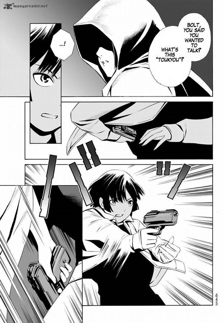 Eat Man The Main Dish 15 19