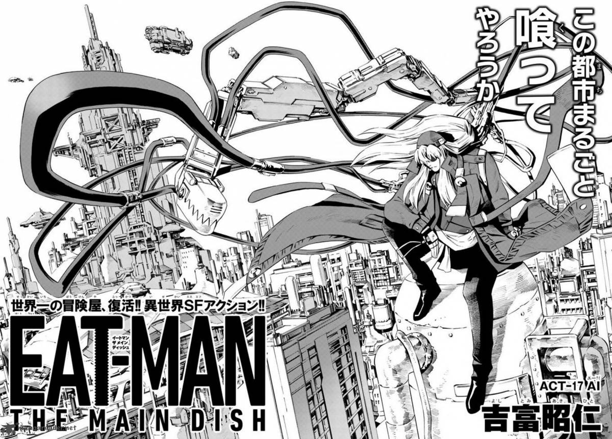 Eat Man The Main Dish 17 2