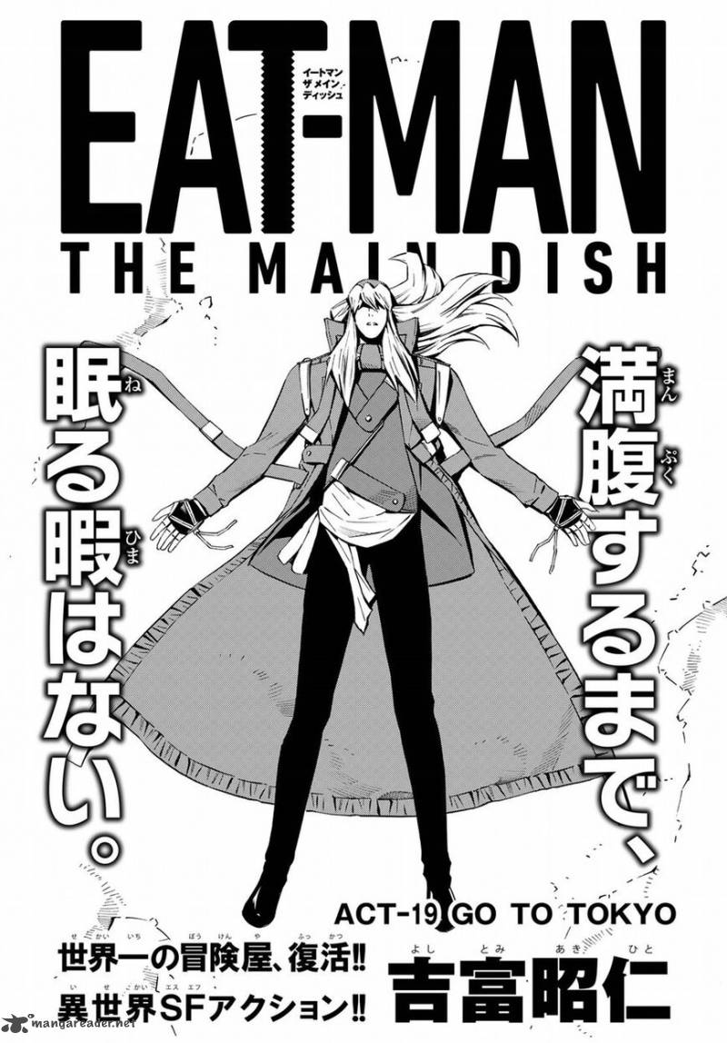 Eat Man The Main Dish 19 1