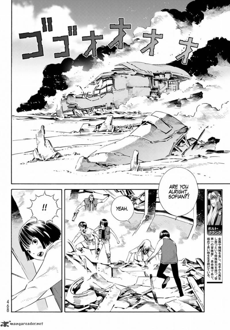 Eat Man The Main Dish 19 6
